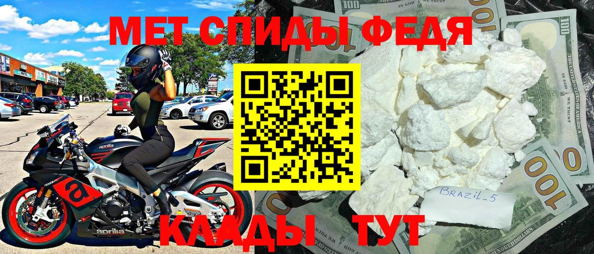 АМФЕТАМИН Розовый  АМФ  Рязань  Amphetamine  Вход с VPN 