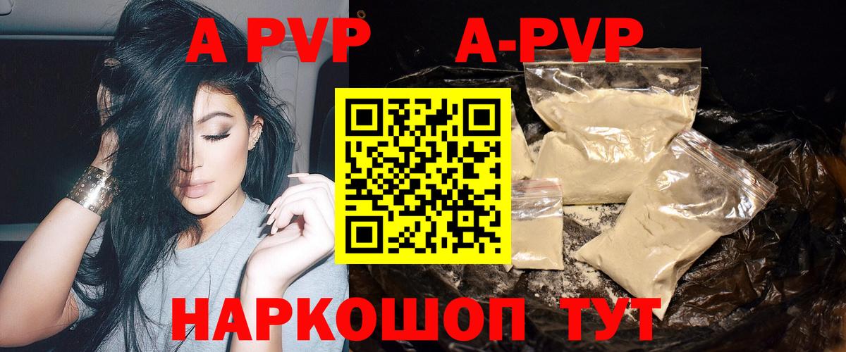 Альфа ПВП СК КРИС Рязань