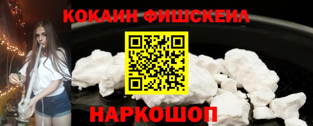 КОКАИН Колумбийский Рязань