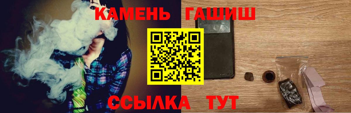Рязань  ГАШИШ AMNESIA HAZE  Вход с VPN  ГАШИШ Cannabis 