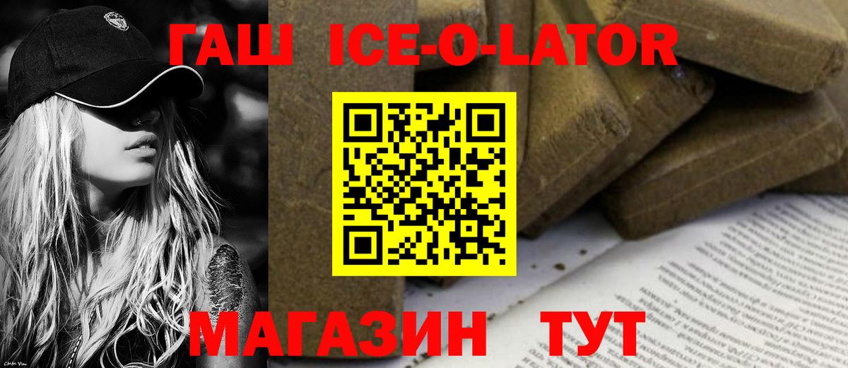 ГАШ VHQ Рязань