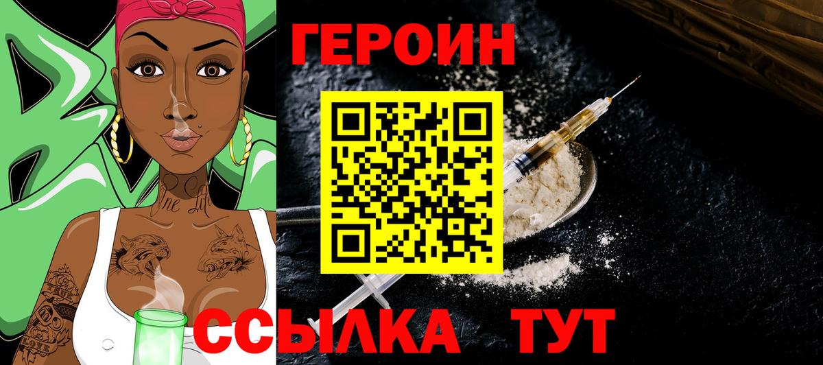 A-PVP СОЛЬ кристаллы  COCAIN  Амфетамин кристаллы  МДМА  МАРИХУАНА  Рязань  Вход с VPN  Гашиш  Меф  