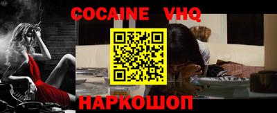 apvp Пушкино