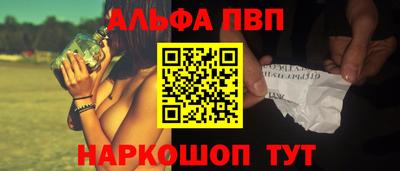 гашиш Пугачёв