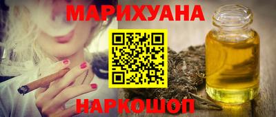гашиш Пугачёв