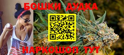 гашиш Пугачёв
