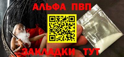кокаин премиум Пыть-Ях