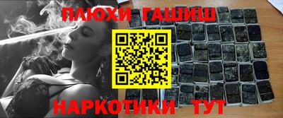apvp Пушкино