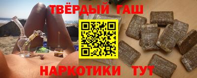 гашиш Пугачёв