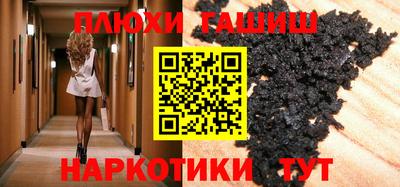 apvp Пушкино