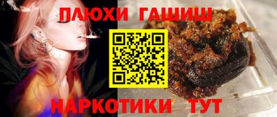 гашиш Пугачёв