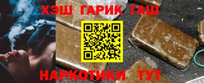 гашиш Пугачёв