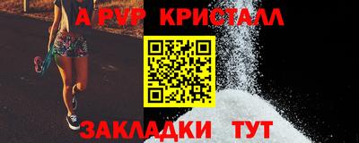 apvp Пушкино