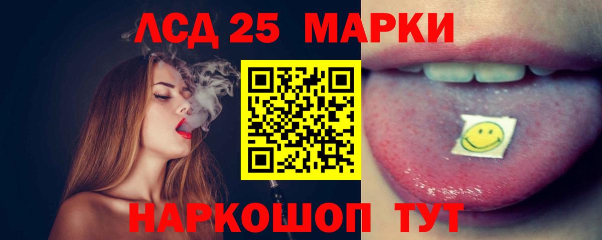 мега ссылка  Лсд 25 экстази кислота  Вход с VPN  Рязань  ЛСД экстази ecstasy 