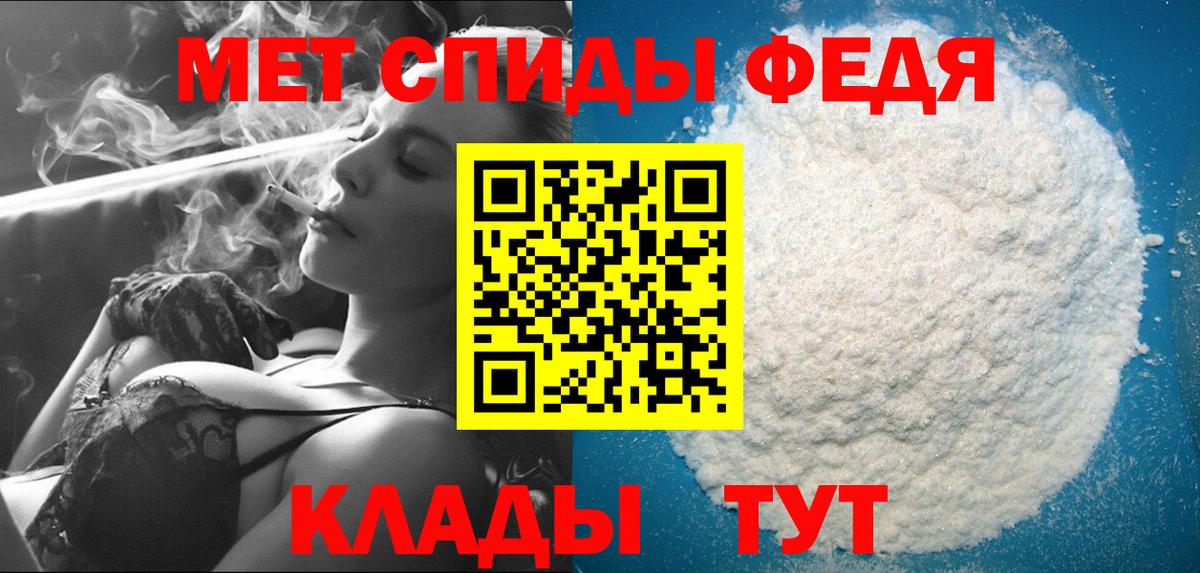 Метамфетамин кристалл  Вход с VPN  Рязань 