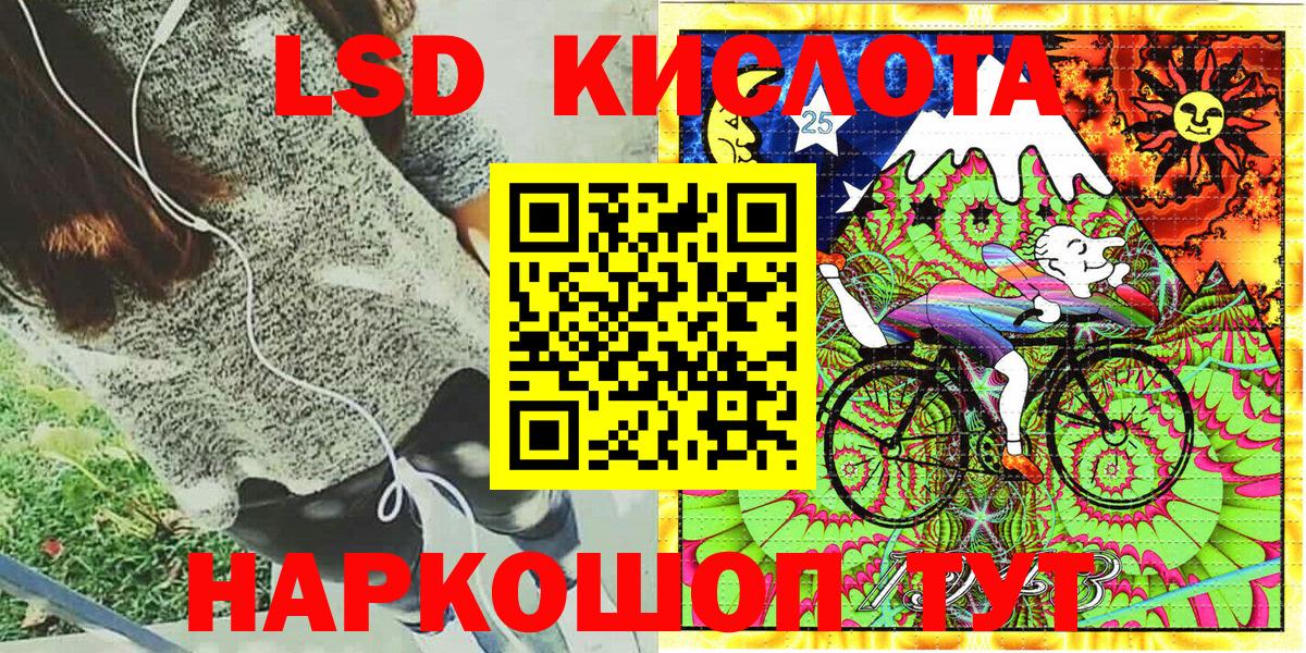 Марки NBOMe 1,8мг Рязань