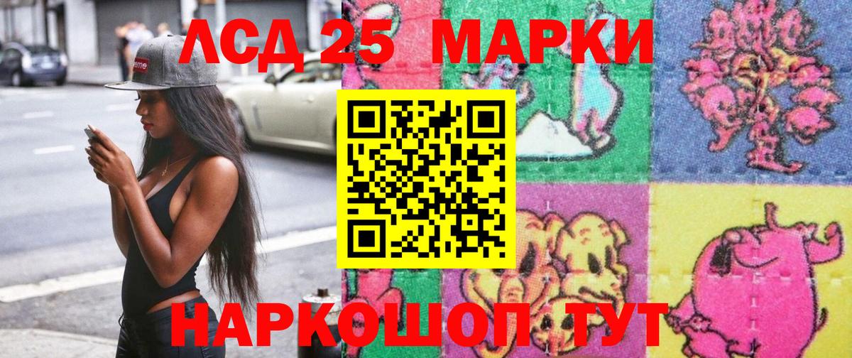 Марки NBOMe 1,5мг  где продают   Марки NBOMe 1,5мг  Рязань  Вход с VPN  Марки 25I-NBOMe 