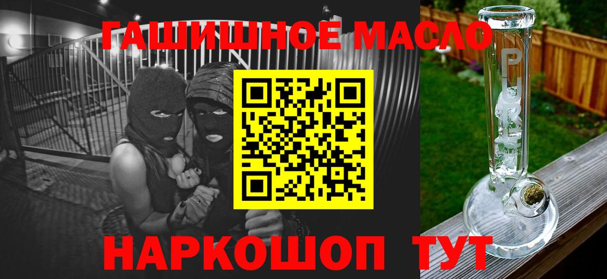 ТГК жижа Рязань