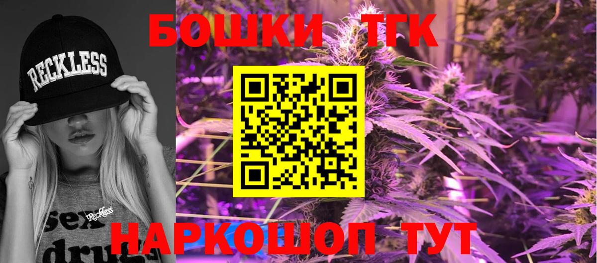 Конопля OG Kush Рязань